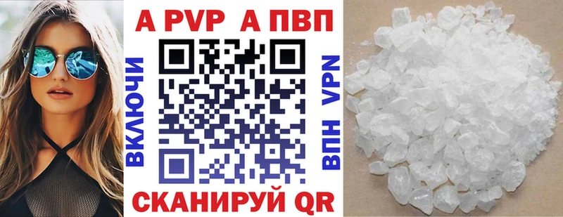 Купить Alpha-PVP  КОКАИН  ГАШ  Меф мяу мяу  Канабис  Калининск