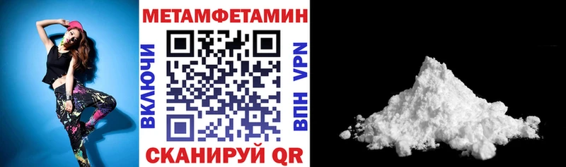 Amphetamine 97%  Купить где  Калининск 