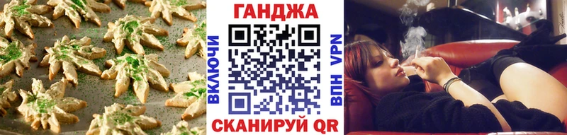 Купить  Калининск  Еда ТГК конопля 