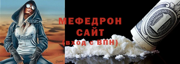 MDMA Premium VHQ Елабуга