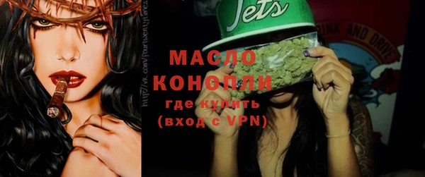 MDMA Premium VHQ Елабуга