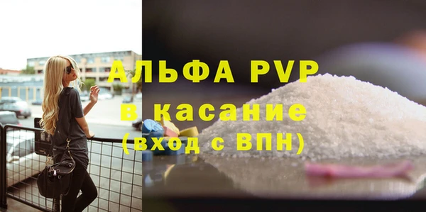 мдма Ельня