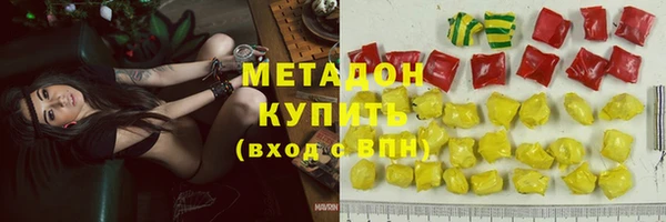 MDMA Premium VHQ Елабуга
