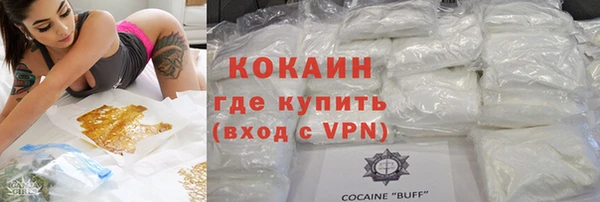 MDMA Premium VHQ Елабуга