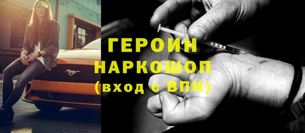 мдма Ельня