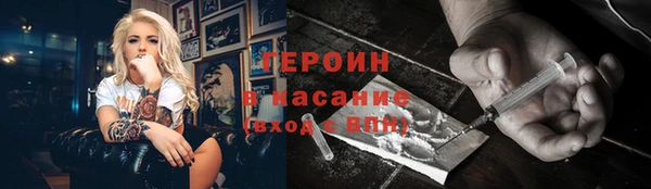 мдма Ельня
