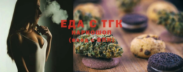 мдма Ельня