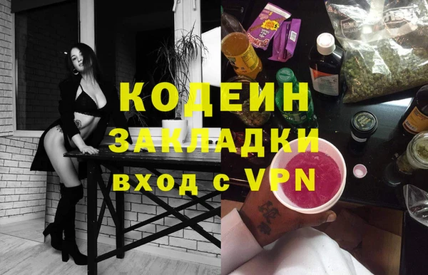 MDMA Premium VHQ Елабуга