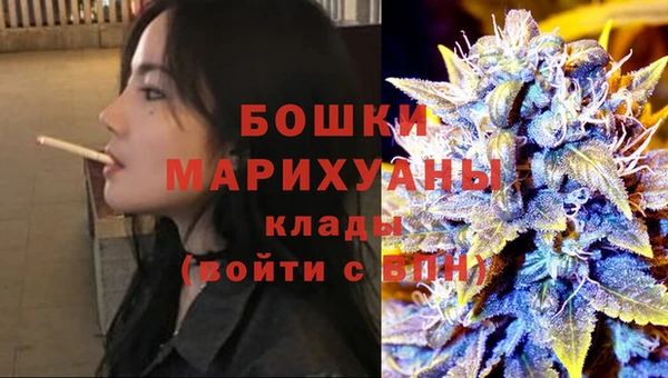 MDMA Premium VHQ Елабуга