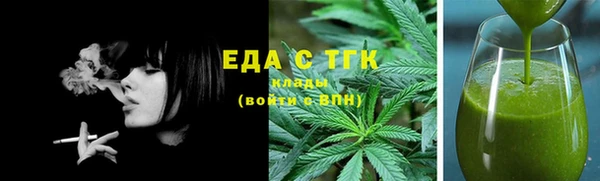 MDMA Premium VHQ Елабуга