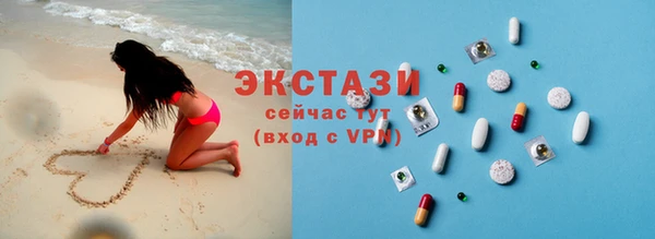 мдма Ельня