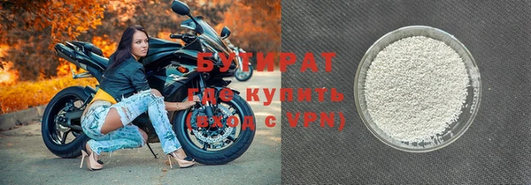 гидропоника Елизово