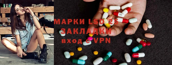 мдма Ельня