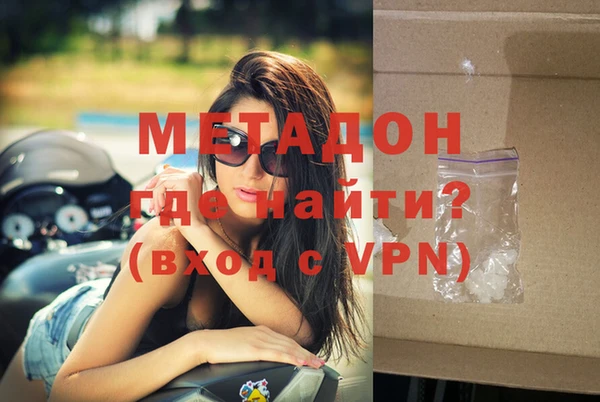 гидропоника Елизово