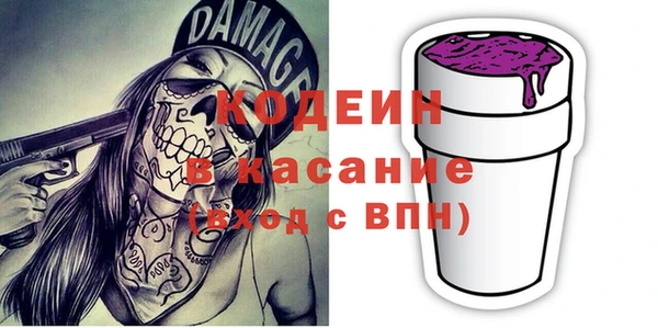 MDMA Premium VHQ Елабуга
