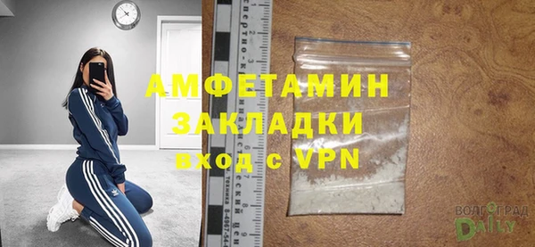 MDMA Premium VHQ Елабуга