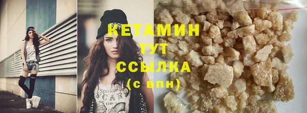мдма Ельня