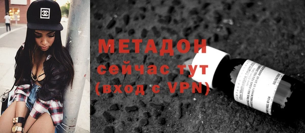 мдма Ельня