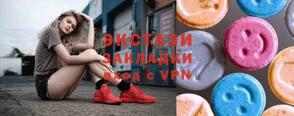 MDMA Premium VHQ Елабуга