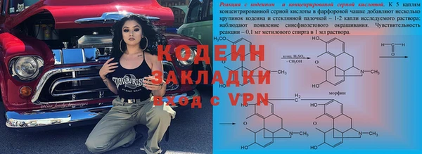 мдма Ельня
