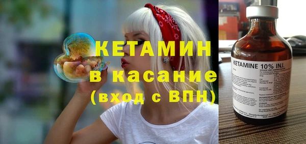 MDMA Premium VHQ Елабуга