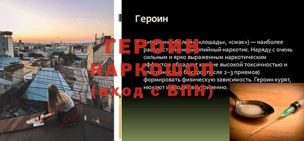 гидропоника Елизово