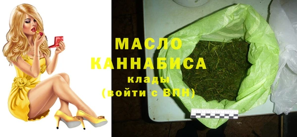 MDMA Premium VHQ Елабуга