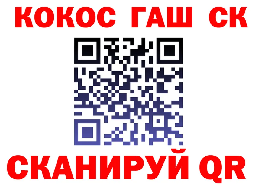 ГАШ Ice-O-Lator зеркало shop мега Калининск