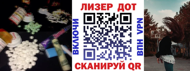 Купить закладки  Калининск  LSD-25 экстази ecstasy 