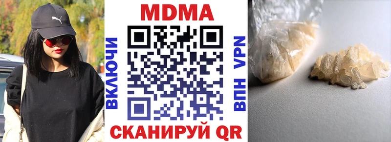 Купить где  Калининск  MDMA VHQ 