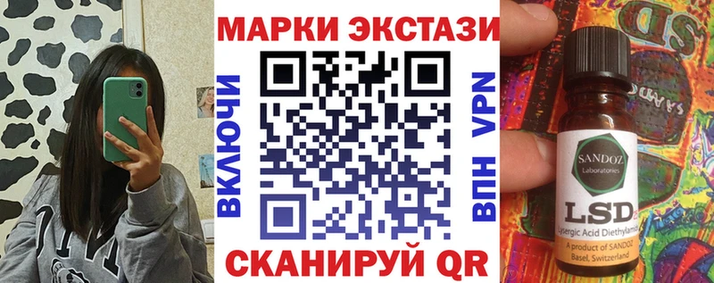 Марки NBOMe 1,5мг  Купить закладки  Калининск 